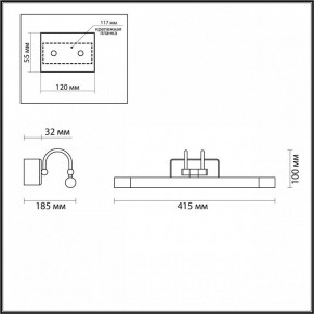 Подсветка для картины Odeon Light Revola 4908/5WL в Озерске - ozersk.mebel24.online | фото 3