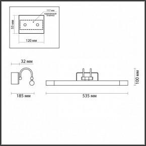 Подсветка для картины Odeon Light Revola 4908/8WL в Озерске - ozersk.mebel24.online | фото 3
