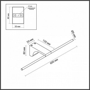 Подсветка для картины Odeon Light Tiny 7069/8WL в Озерске - ozersk.mebel24.online | фото 5