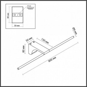 Подсветка для картины Odeon Light Tiny 7070/10WL в Озерске - ozersk.mebel24.online | фото 5