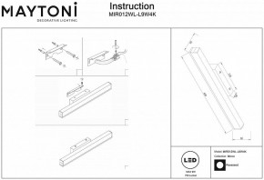 Подсветка для зеркала Maytoni Fichte MIR012WL-L9W4K в Озерске - ozersk.mebel24.online | фото 4