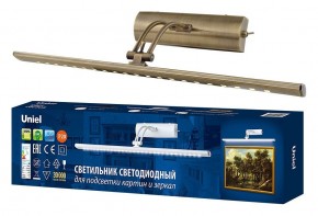Подсветка для зеркала Uniel ULT UL-00006904 в Озерске - ozersk.mebel24.online | фото 3