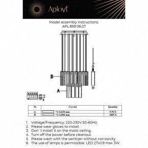 Подвесная люстра Aployt Francesca APL.859.06.27 в Озерске - ozersk.mebel24.online | фото 11