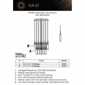 Подвесная люстра Aployt Francesca APL.859.06.30 в Озерске - ozersk.mebel24.online | фото 11