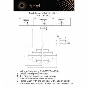 Подвесная люстра Aployt Izeult APL.782.03.30 в Озерске - ozersk.mebel24.online | фото 13