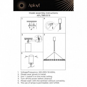 Подвесная люстра Aployt Rezeda APL.788.03.15 в Озерске - ozersk.mebel24.online | фото 13