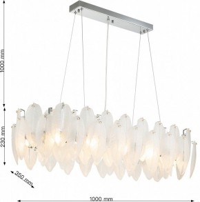 Подвесная люстра Favourite Beluta 3018-12P в Озерске - ozersk.mebel24.online | фото 6