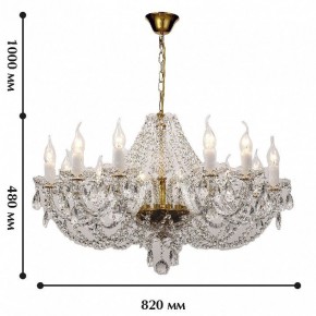 Подвесная люстра Favourite Simone 1736-12P в Озерске - ozersk.mebel24.online | фото 2