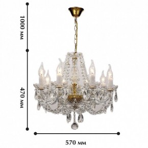 Подвесная люстра Favourite Simone 1736-8P в Озерске - ozersk.mebel24.online | фото 2