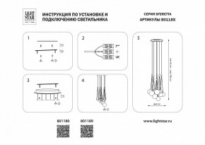 Подвесная люстра Lightstar Sferetta 801180 в Озерске - ozersk.mebel24.online | фото 3