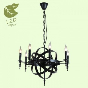 Подвесная люстра Lussole Utica GRLSP-9300 в Озерске - ozersk.mebel24.online | фото 3