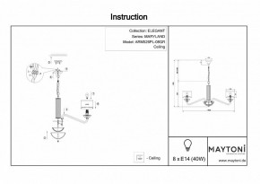 Подвесная люстра Maytoni Maryland ARM526PL-08GR в Озерске - ozersk.mebel24.online | фото 5