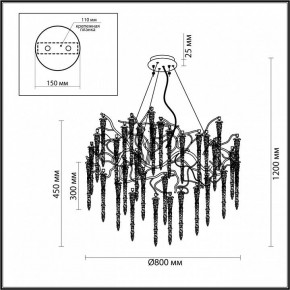 Подвесная люстра Odeon Light Banche 1 5005/14 в Озерске - ozersk.mebel24.online | фото 4
