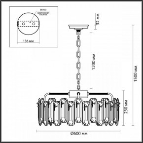 Подвесная люстра Odeon Light Bullon 5069/10 в Озерске - ozersk.mebel24.online | фото 6