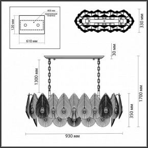 Подвесная люстра Odeon Light Cabochon 5050/14 в Озерске - ozersk.mebel24.online | фото 5