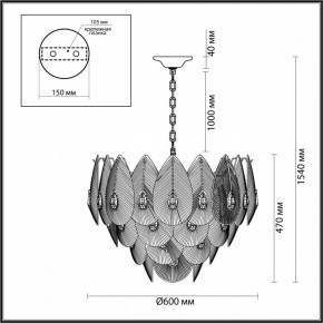 Подвесная люстра Odeon Light Cabochon 5050/17 в Озерске - ozersk.mebel24.online | фото 6