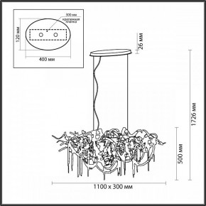 Подвесная люстра Odeon Light Chainy 5066/10 в Озерске - ozersk.mebel24.online | фото 5