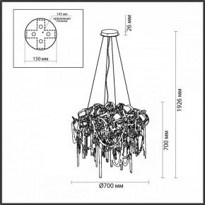 Подвесная люстра Odeon Light Chainy 5066/12 в Озерске - ozersk.mebel24.online | фото 5