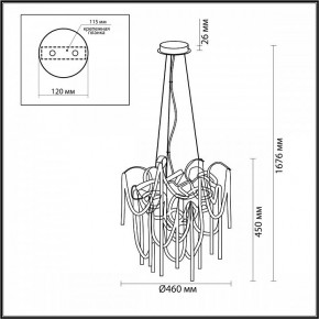 Подвесная люстра Odeon Light Chainy 5067/6 в Озерске - ozersk.mebel24.online | фото 5