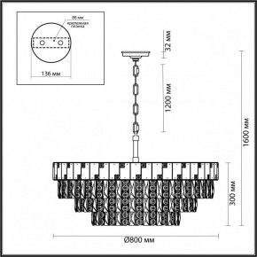 Подвесная люстра Odeon Light Chessi 5076/21 в Озерске - ozersk.mebel24.online | фото 5