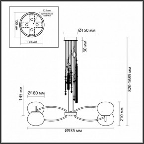 Подвесная люстра Odeon Light Fiolent 5432/8 в Озерске - ozersk.mebel24.online | фото 7