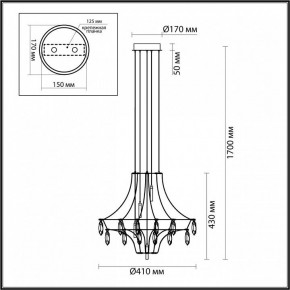 Подвесная люстра Odeon Light Flamenco 7000/35L в Озерске - ozersk.mebel24.online | фото 6