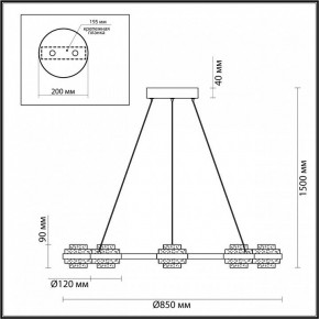 Подвесная люстра Odeon Light Klot 5031/50L в Озерске - ozersk.mebel24.online | фото 5