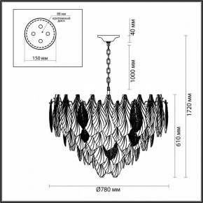 Подвесная люстра Odeon Light Lace 5052/21 в Озерске - ozersk.mebel24.online | фото 5
