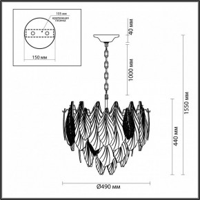 Подвесная люстра Odeon Light Lace 5052/8 в Озерске - ozersk.mebel24.online | фото 5