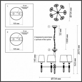 Подвесная люстра Odeon Light London 4887/7 в Озерске - ozersk.mebel24.online | фото 4