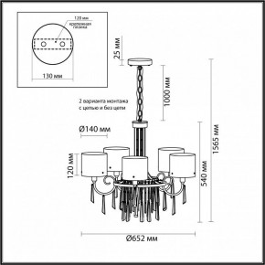 Подвесная люстра Odeon Light Nicole 4886/5 в Озерске - ozersk.mebel24.online | фото 4