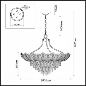 Подвесная люстра Odeon Light Paroti 5048/16 в Озерске - ozersk.mebel24.online | фото 3