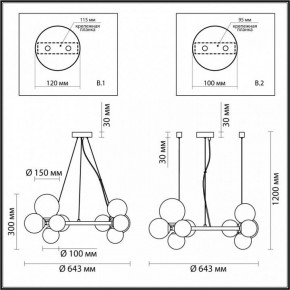 Подвесная люстра Odeon Light Tovi 4818/11 в Озерске - ozersk.mebel24.online | фото 6