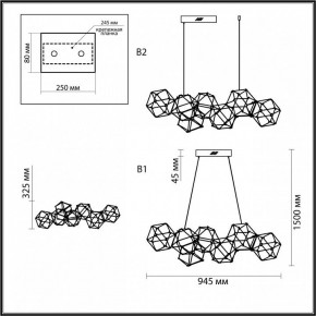 Подвесная люстра Odeon Light Trellis 5087/32L в Озерске - ozersk.mebel24.online | фото 6