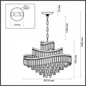 Подвесная люстра Odeon Light Wayta 5073/12 в Озерске - ozersk.mebel24.online | фото 5