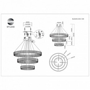 Подвесная люстра ST-Luce Estense SL6203.403.105 в Озерске - ozersk.mebel24.online | фото 3