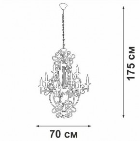 Подвесная люстра Vitaluce V1873 V1873-1/9 в Озерске - ozersk.mebel24.online | фото 4