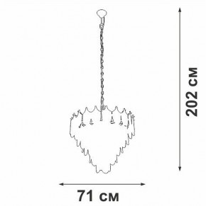 Подвесная люстра Vitaluce V5813 V5813-8/17 в Озерске - ozersk.mebel24.online | фото 3