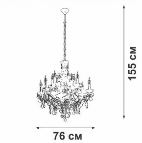 Подвесная люстра Vitaluce V5814 V5814-7/12 в Озерске - ozersk.mebel24.online | фото 3