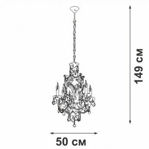 Подвесная люстра Vitaluce V5815 V5815-7/6 в Озерске - ozersk.mebel24.online | фото 4