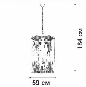 Подвесная люстра Vitaluce V5817 V5817-7/6 в Озерске - ozersk.mebel24.online | фото 3