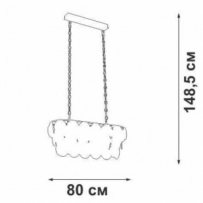 Подвесная люстра Vitaluce V5849 V5849-7/18 в Озерске - ozersk.mebel24.online | фото