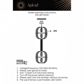 Подвесной светильник Aployt Aleksandra APL.857.06.60 в Озерске - ozersk.mebel24.online | фото 13