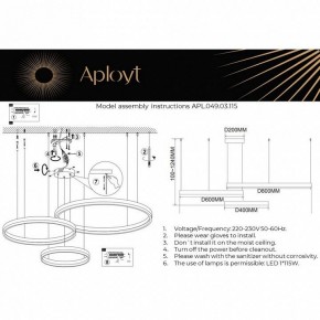 Подвесной светильник Aployt Armel APL.049.03.115 в Озерске - ozersk.mebel24.online | фото 2