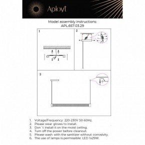 Подвесной светильник Aployt Meri APL.657.03.29 в Озерске - ozersk.mebel24.online | фото 13