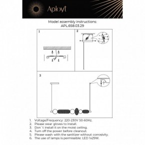Подвесной светильник Aployt Nikusia APL.658.03.29 в Озерске - ozersk.mebel24.online | фото 13