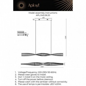 Подвесной светильник Aployt Olimp APL.045.06.20 в Озерске - ozersk.mebel24.online | фото 13