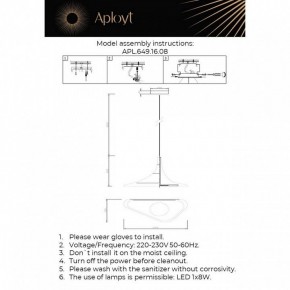 Подвесной светильник Aployt Silvi APL.649.16.08 в Озерске - ozersk.mebel24.online | фото 3