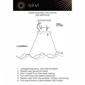 Подвесной светильник Aployt Viola APL.659.03.46 в Озерске - ozersk.mebel24.online | фото 3