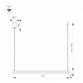 Подвесной светильник Arlight UMBRA 036941(1) в Озерске - ozersk.mebel24.online | фото 2